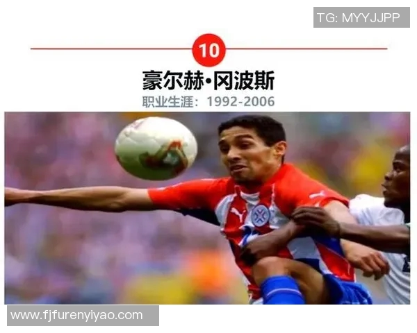 知名12号足球明星的传奇生涯与场上风采全解析