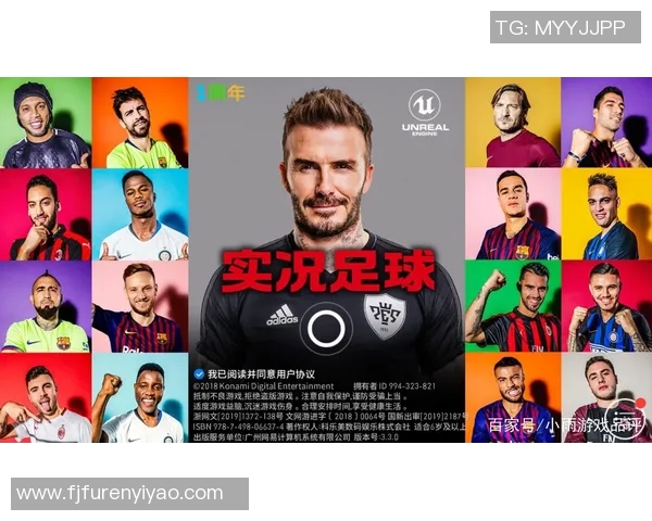 左边前卫足球明星的辉煌历程与传奇瞬间解析